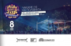 Фестивалът “Shake That Хълм” - „Пловдив-ЗАЕДНО“ вече с 4 сцени на Младежкия хълм 8-to-izdanie-festivala-shake-that-halm-365.jpg