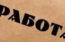 rabota-karlovo-i-sopot-med-sestri-667.jpg