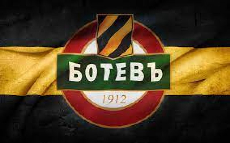 Парк „110 години Ботев Пловдив“ - правят тържествена първа копка