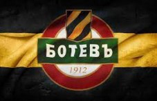 botev-pusna-seriia-artikuli-110-146.jpg