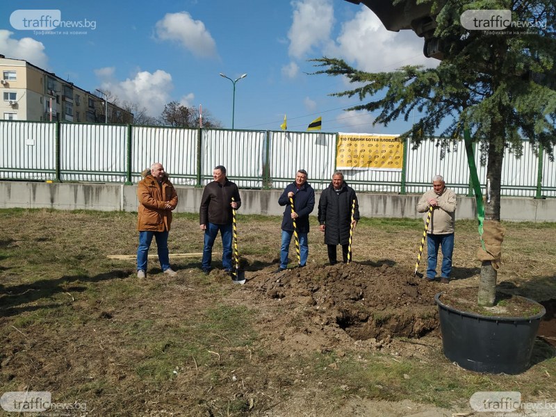 Направиха първа копка на мемориалния парк „110 години Ботев Пловдив“