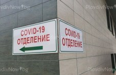 kovid-obstanovkata-denonoshtie-3260-402.jpg