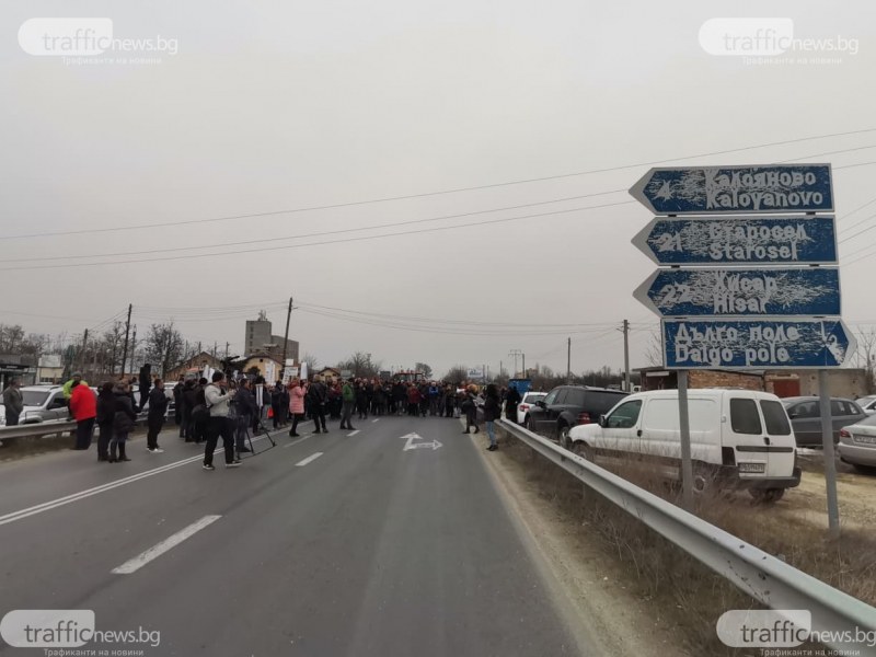 Земеделци протестираха и затвориха пътя Пловдив-Карлово