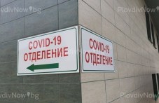 kovid-obstanovkata-denonoshtie-2751-257.jpg