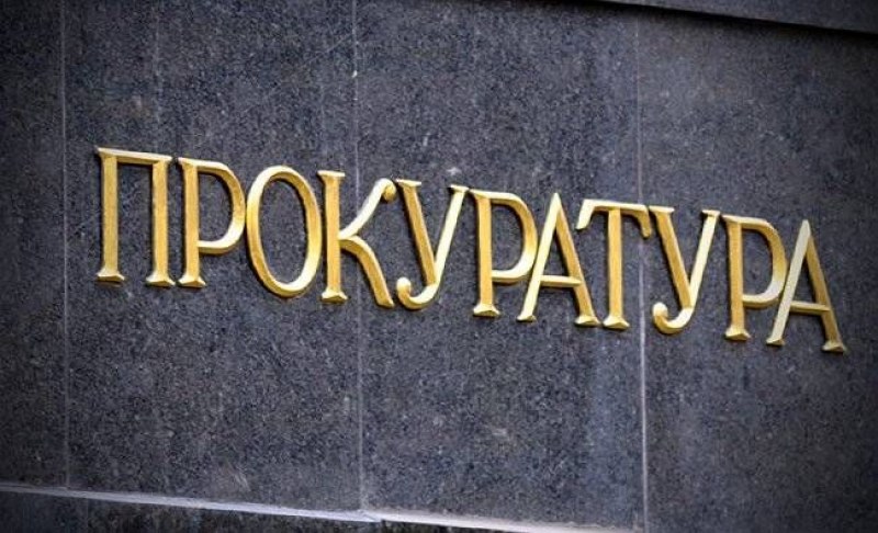 Официално: Прокуратурата е уведомена за ареста на Бойко Борисов