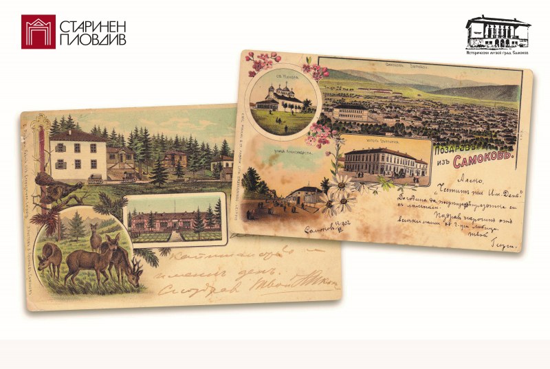 Пощенски картички от миналото показват на изложба в Балабановата къща