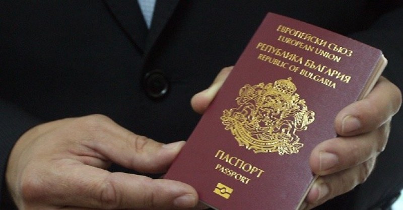 Отмениха “златните паспорти“ у нас