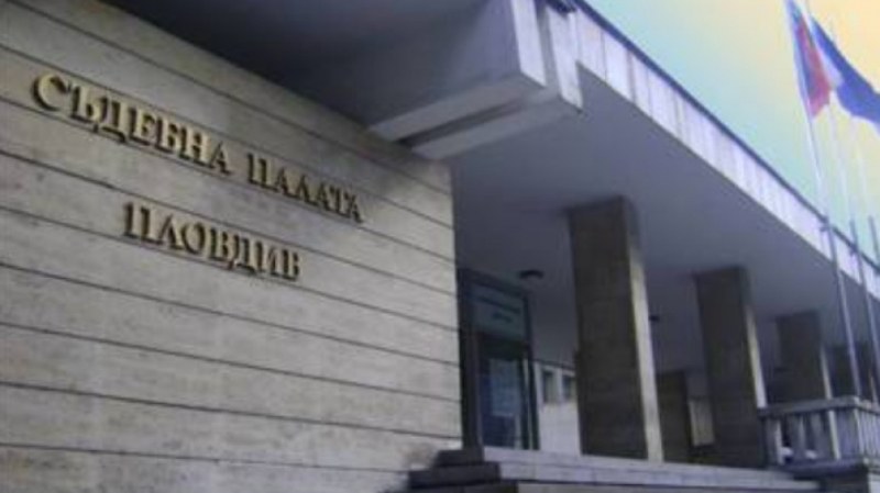 Пловдивският окръжен съд приключи 7013 дела за година