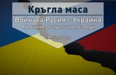 studenti-i-eksperti-obsazhdat-dnes-757.jpg