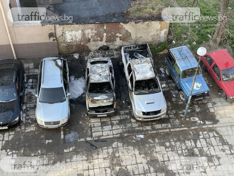 Три автомобила са изпепелени до 3-то районно в Пловдив, откриха тялото на мъж в единия