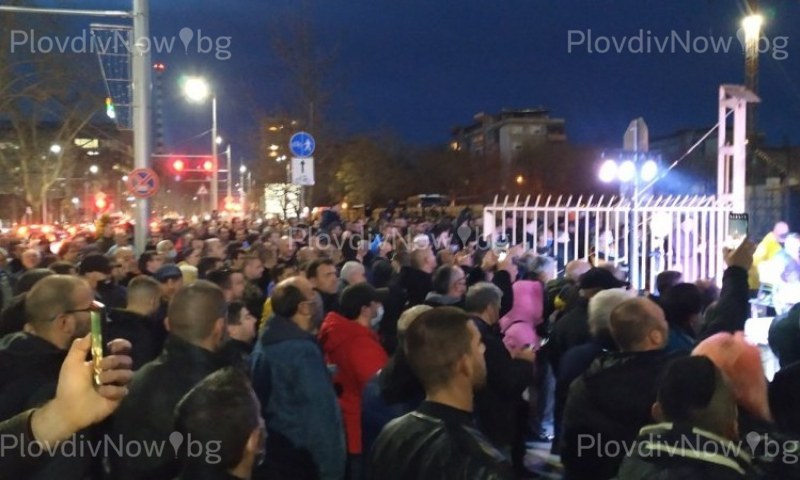 Футболни фенове в Пловдив излизат на протест срещу БФС
