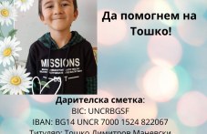 7-godishniiat-toshko-plovdiv-se-398.jpg