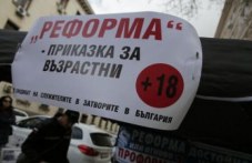 po-visoki-zaplati-politsaite-ne-i-predi-607.jpg