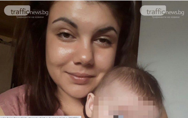 Две са версиите за смъртта на 26-годишната Кристиана в Старосел