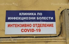 726-novozarazeni-kovid-u-nas-plovdivsko-652.jpg