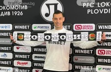 loko-ofitsialno-predstavi-noviia-si-519.jpg