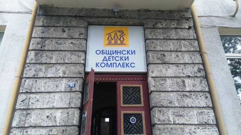 Общинският детски комплекс в Пловдив помага на децата от Украйна