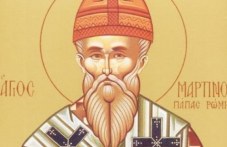 tsarkvata-pochita-dnes-sveti-martin-855.jpg