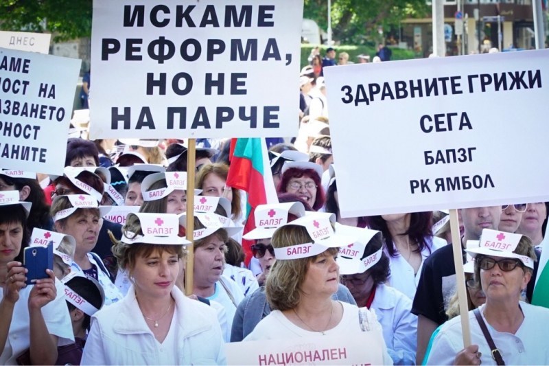 Медиците отново излизат на протест, искат достойно заплащане и оставки