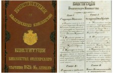 16-april-1879-sazdadena-e-tarnovskata-493.jpg