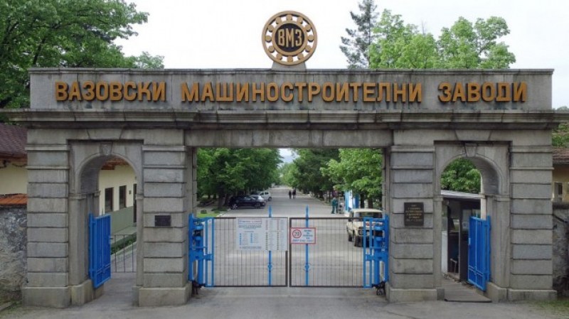 ВМЗ Сопот кани студенти и ученици на стаж