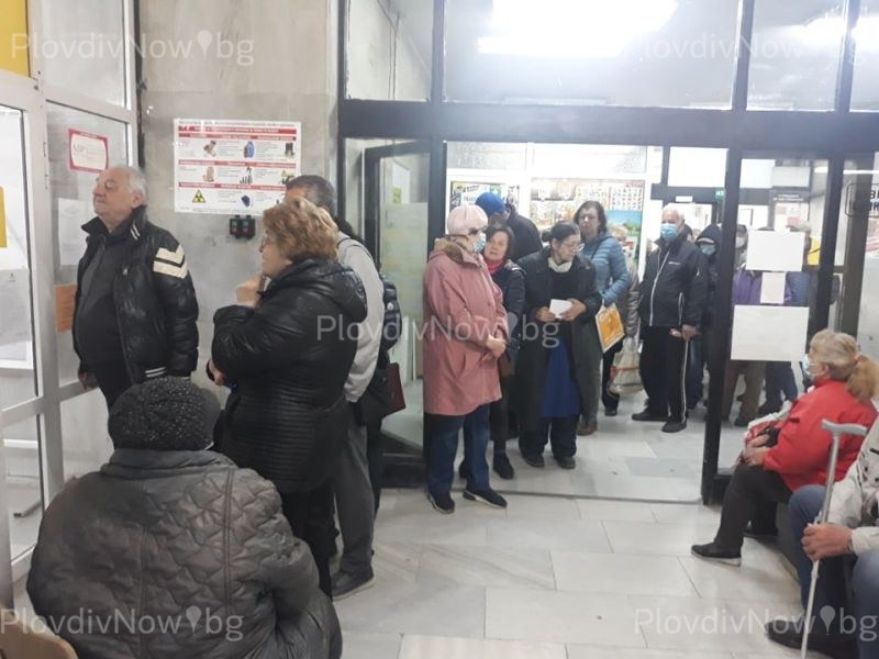 Хаос с изплащането на пенсии и добавки в Пловдив