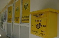 balgarski-poshti-udalzhavat-sroka-881.jpg