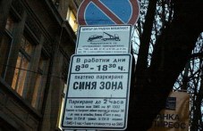 sadat-otmeni-chast-naredbata-dvizhenie-885.jpg