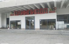 do-2012-plovdiv-sportni-zali-pochti-877.jpg