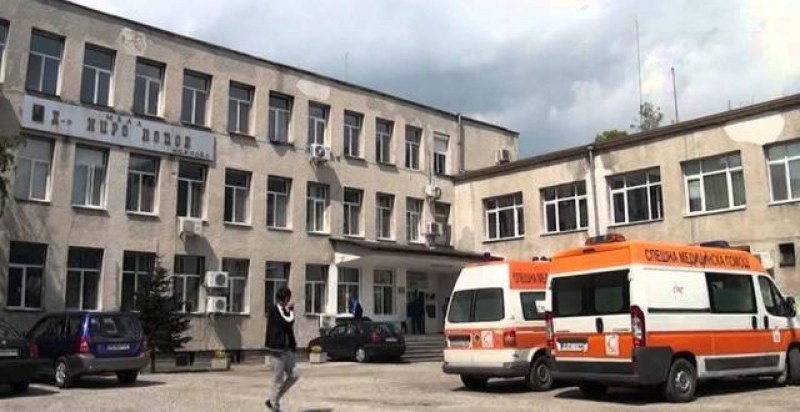 Търсят рентгенолог и медицински сестри в Карлово Търсят рентгенолог и медицински сестри в Карлово