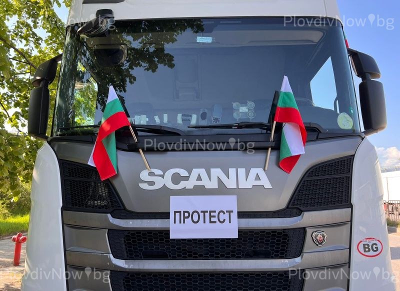 Транспортният бранш в Пловдив излезе на протест, иска оставка на правителството