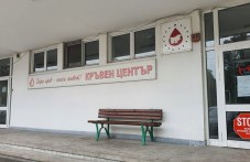 rodilka-plovdiv-se-nuzhdae-speshno-krav-419.jpg
