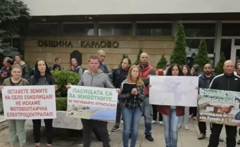 Животновъди от Карловско излязоха на протест