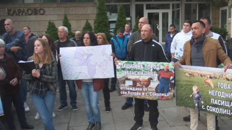 Животновъдите в Карловско се разбраха с кмета след протеста