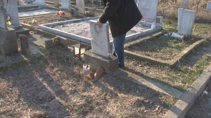 Хулигани крадат и поругават гробове в Карловско