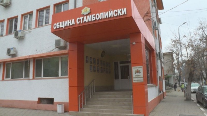 Община Стамболийски търси да назначи счетоводители