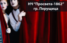 neveroiatnata-komediia-badzhanatsi-606.png