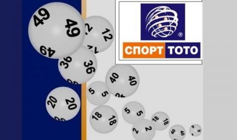 На този ден: Българският спортен тотализатор започва своята дейност