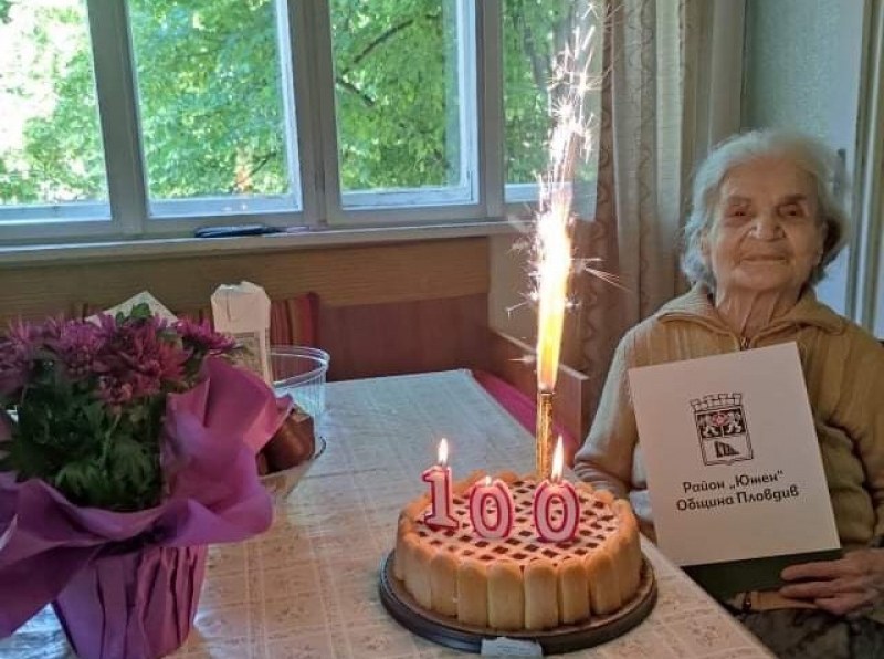 Пловдивчанката баба Радка отпразнува 100-тния си рожден ден