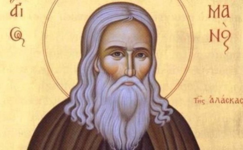 Църквата почита днес свети Герман, повелителя на летните бури