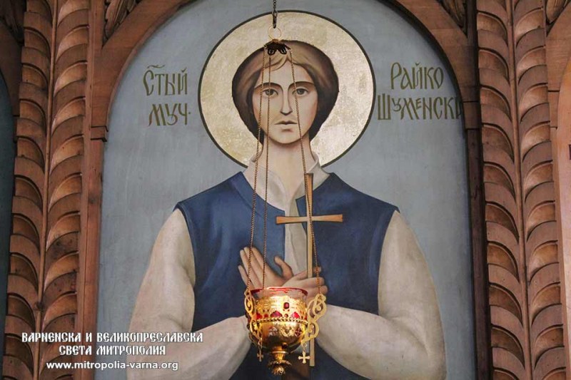 Български свети мъченик почита Църквата днес