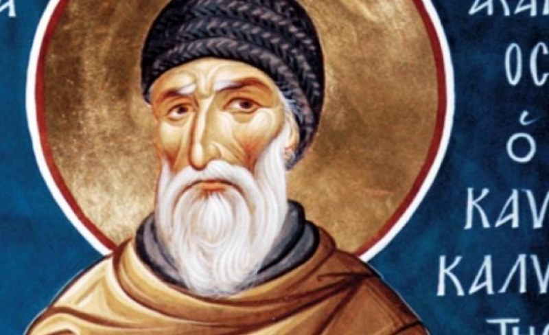 Четирима свети мъченици почита Църквата днес