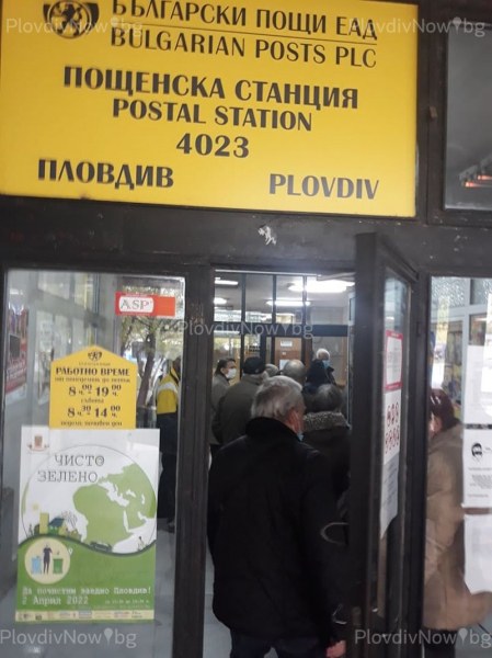 От 1 юли всички пенсии ще се вдигнат с 10%, влизат и двете добавки