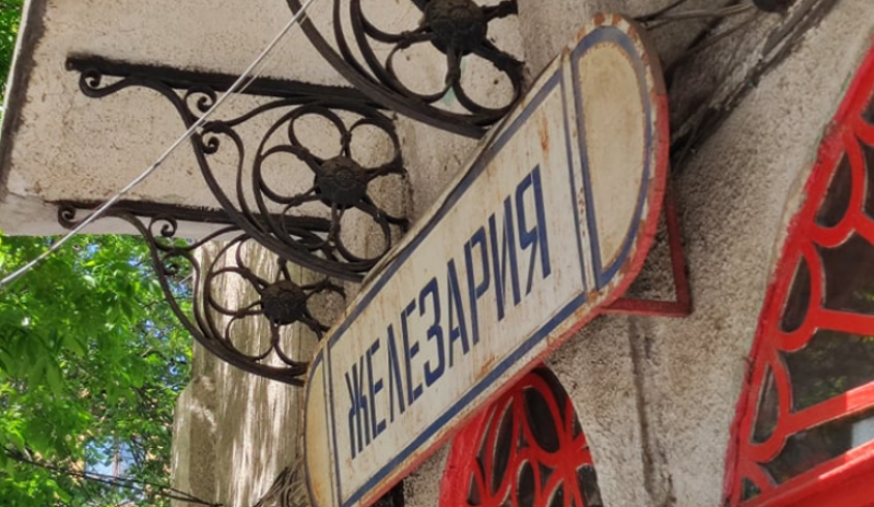 290 сгради в Пловдив имат потенциала за паметници на културата