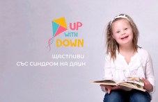 vseki-mozhe-da-bade-shtastliv-kontsert-173.jpg