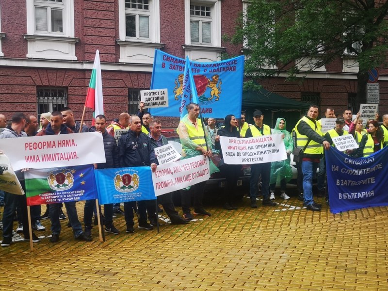 Полицаи и надзиратели на протест: С обещания затвор не се охранява!