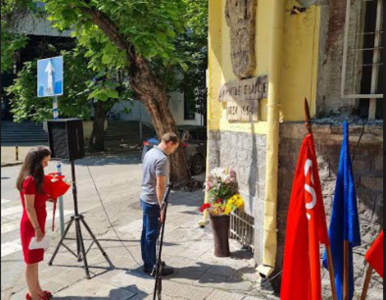 Пловдивските социалисти почетоха годишнина от рождението на Димитър Благоев