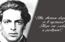 99-godini-smartta-poeta-hristo-175.jpg
