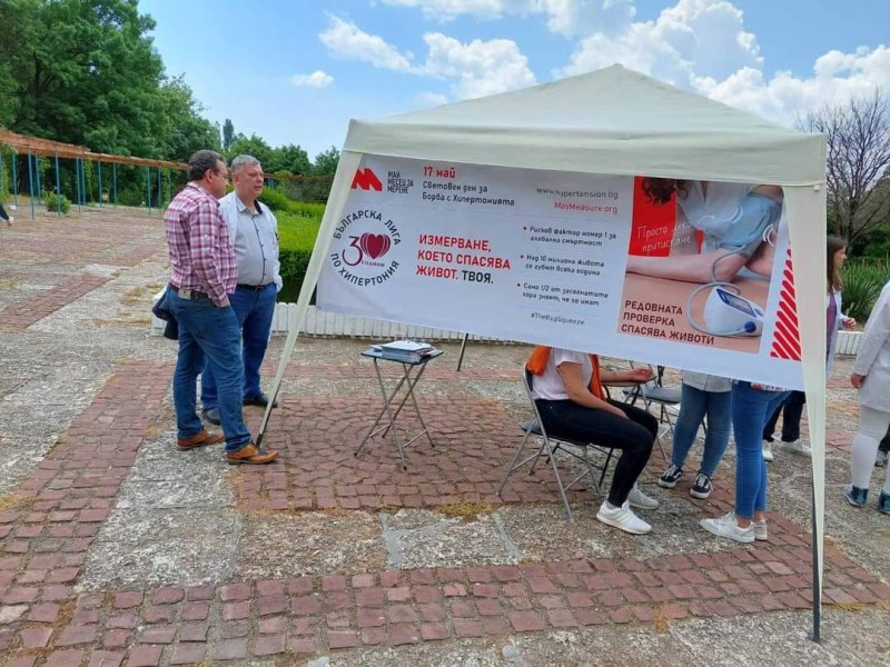 Кампания за борба с хипертонията ще се проведе в Раковски