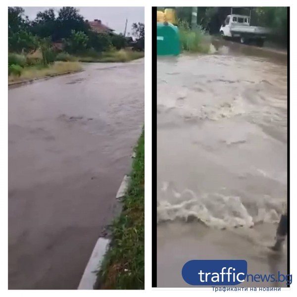Обилни дъждове в Първомайско наводниха мазета и магазини